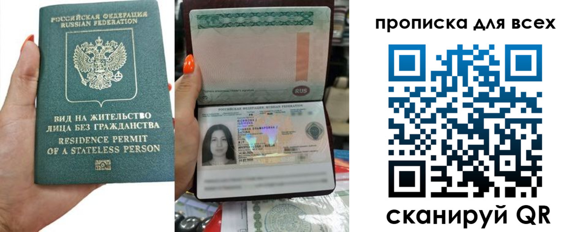 найти адрес прописки в Ступино
